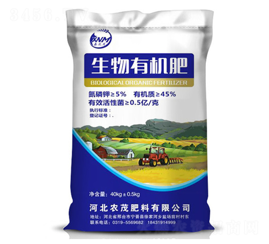 生物有機肥-鑫農(nóng)茂
