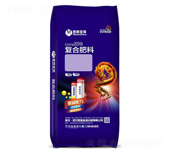 å¾©(fÃ¹)åˆè‚¥æ–™ï¼ˆè—(lÃ¡n)è¢‹ï¼‰-ç¾Žç››é‡‘ç‘ž