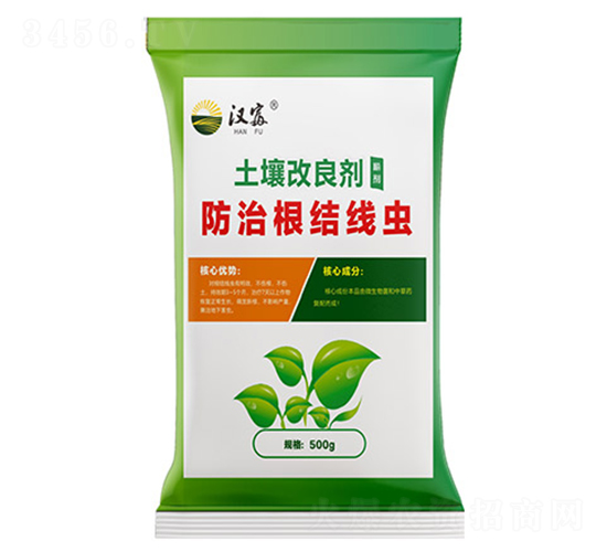 防治根結線蟲-土壤改良劑-漢富農(nóng)業(yè)