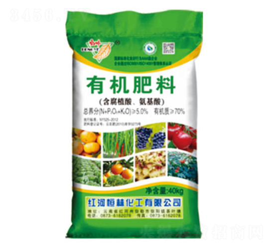 精致有機肥煙末型+油枯型-恒林化工