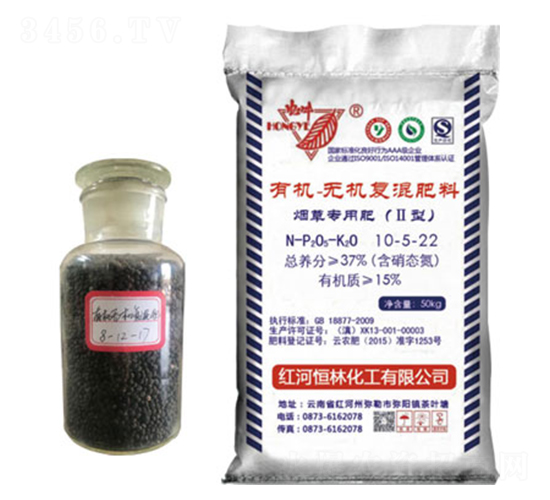 有機無機復(fù)混肥-恒林化工