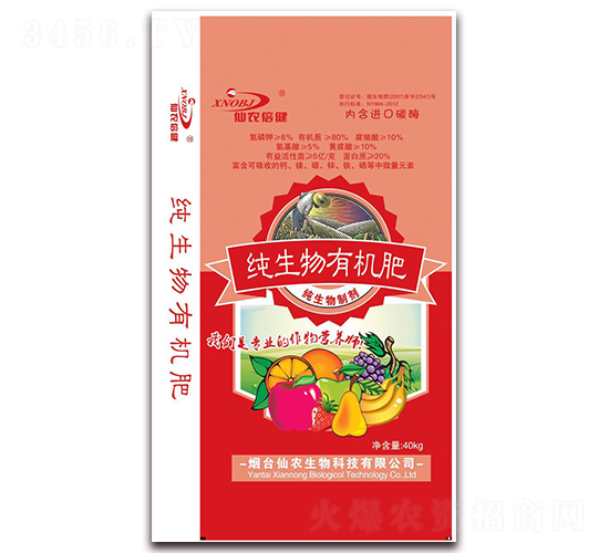 果健純生物有機肥-仙農(nóng)生物