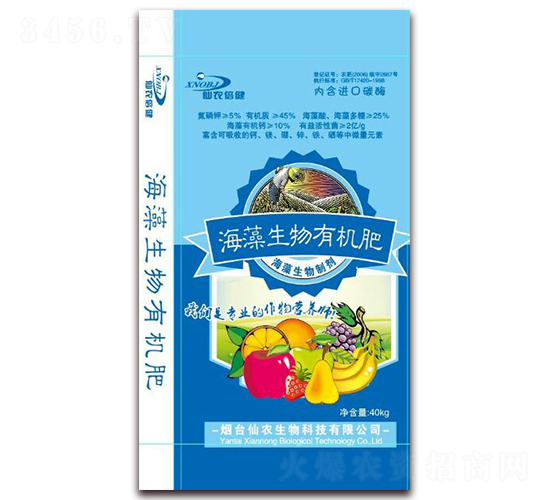 40kg海藻生物有機(jī)肥-仙農(nóng)生物