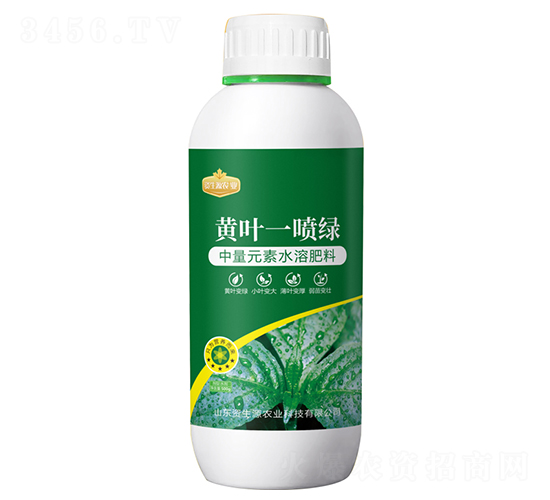 黃葉一噴綠-資生源農(nóng)業(yè)