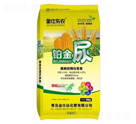 è„²é…¶åž‹é¡†ç²’æ°®ç´ -é‡‘ä»•æ¨‚(lÃ¨)è¾²(nÃ³ng)-é‡‘ä»•é”(dÃ¡)