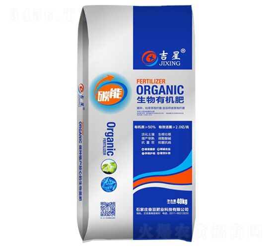 生物有機(jī)肥-吉星-奮豆肥業(yè)
