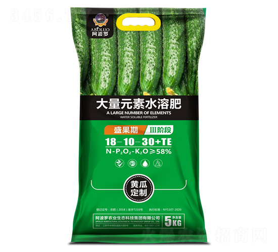 é»ƒç“œç››æžœæœŸå°ˆç”¨å¤§é‡å…ƒç´ æ°´æº¶è‚¥-é˜¿æ³¢ç¾…