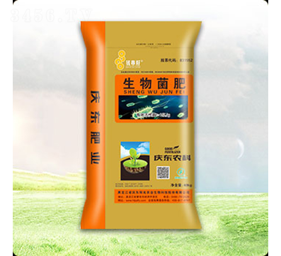 ç”Ÿç‰©èŒè‚¥-æ…¶æ±è¾²(nÃ³ng)ç§‘