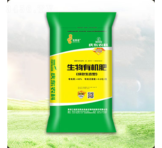 生物有機(jī)肥-慶東農(nóng)科