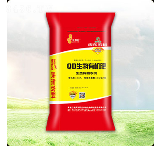 QD生物有機肥-慶東農(nóng)科