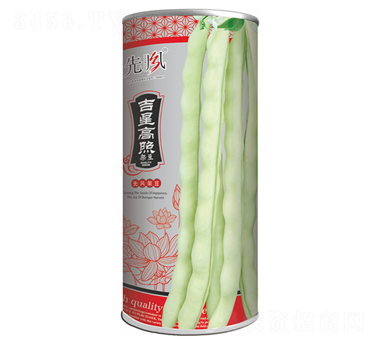 å‰æ˜Ÿé«˜ç…§-æž¶è±†ç¨®å­-å…ˆé¢¨(fÄ“ng)