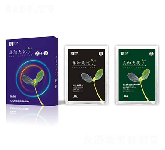 微生物菌劑-真細(xì)無(wú)憂A+B-日升生物