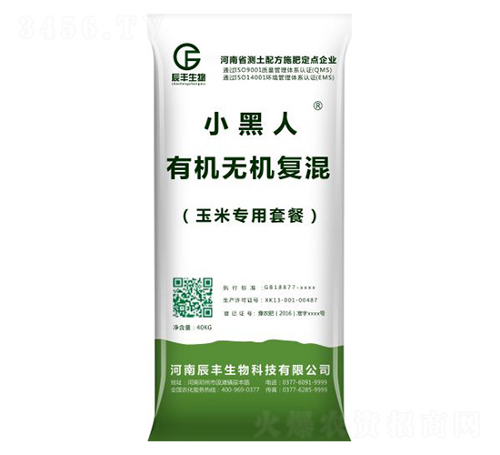 玉米專用有機無機復(fù)混-小黑人-辰豐