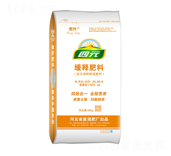 緩釋肥料24-20-8-四元-宏興