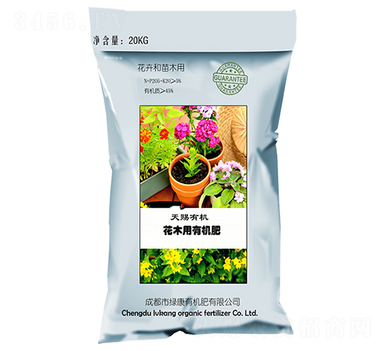 花木用有機肥-綠康