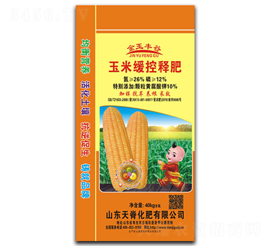 玉米緩控釋肥26-12-10-金玉豐谷-天脊