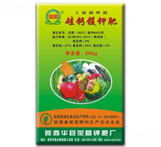 ç¡…éˆ£éŽ‚é‰€è‚¥-æ¦®æ˜Œ