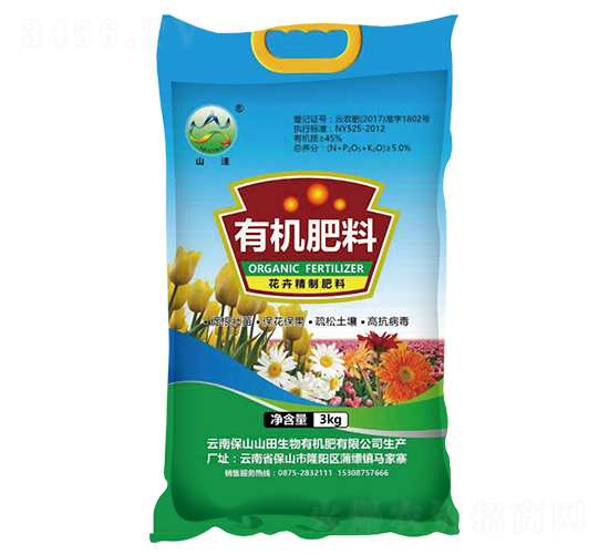 花卉專(zhuān)用有機(jī)肥料-山洼-山田生物