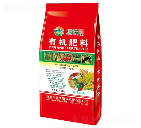 有機(jī)肥料-綠皖田-富民生物