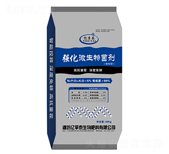 強化微生物菌劑-億孚泰