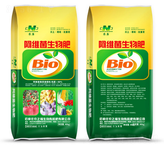 é˜¿ç¶­èŒç”Ÿç‰©è‚¥-è¾²ä¹‹ç¦