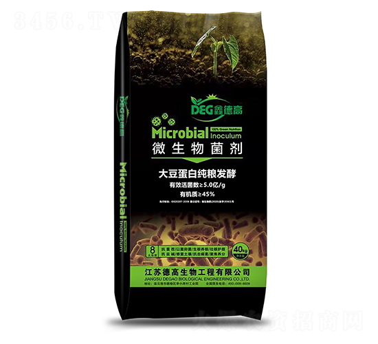 5å„„èŒå¾®ç”Ÿç‰©èŒåŠ‘-é‘«å¾·é«˜-å¾·é«˜ç”Ÿç‰©