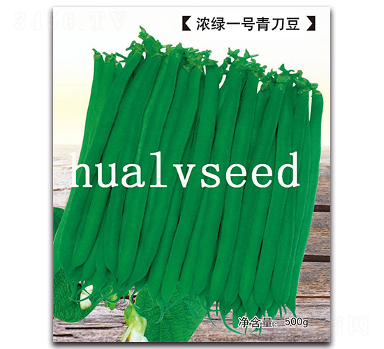 濃綠一號青刀豆-青刀豆種子-華綠