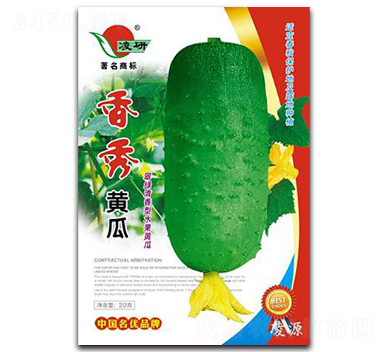 香秀黃瓜-黃瓜種子-仁大農(nóng)業(yè)