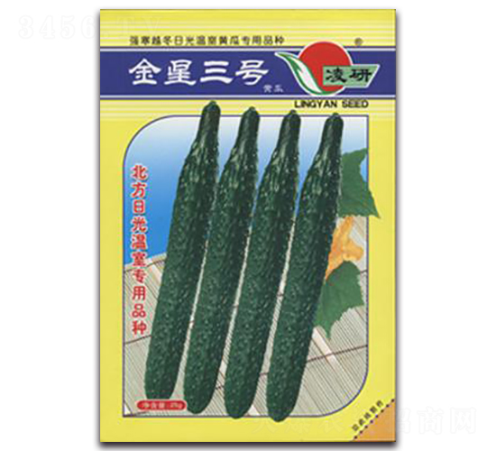 金星三號-黃瓜種子-仁大農(nóng)業(yè)