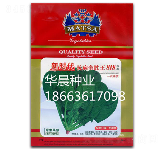 æ–°æ™‚ä»£æŠ—ç—…å…¨å‹çŽ‹818-è èœç¨®å­-è¯æ™¨ç¨®æ¥­(yÃ¨)