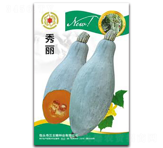 秀麗-南瓜種子-三主糧