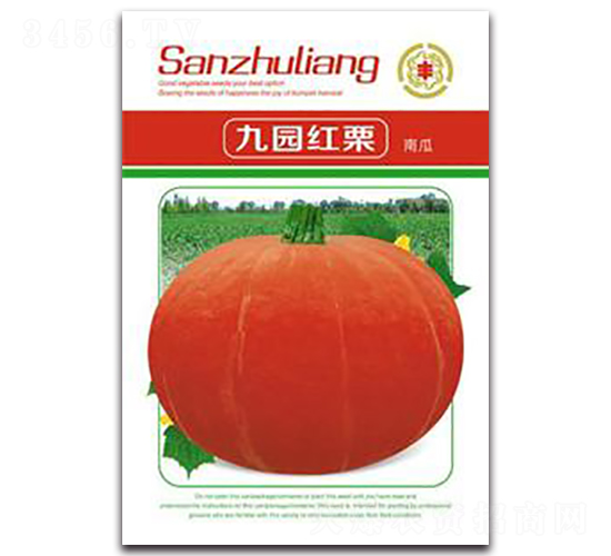 九園紅栗-南瓜種子-三主糧