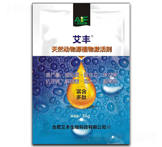 å¤©ç„¶å‹•(dÃ²ng)ç‰©æºæ¤ç‰©æ¿€æ´»åŠ‘-è‰¾è±ç”Ÿç‰©