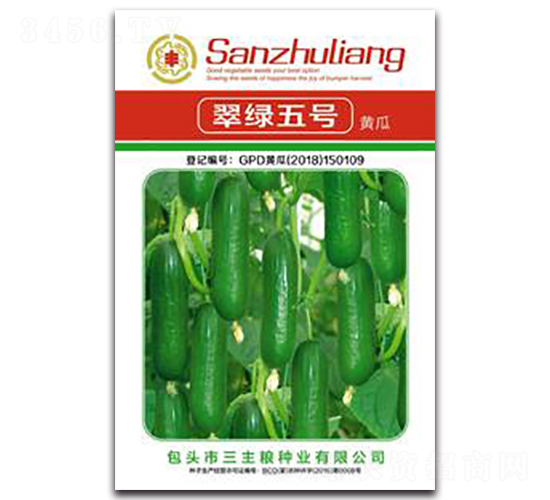 翠綠五號黃瓜-黃瓜種子-三主糧