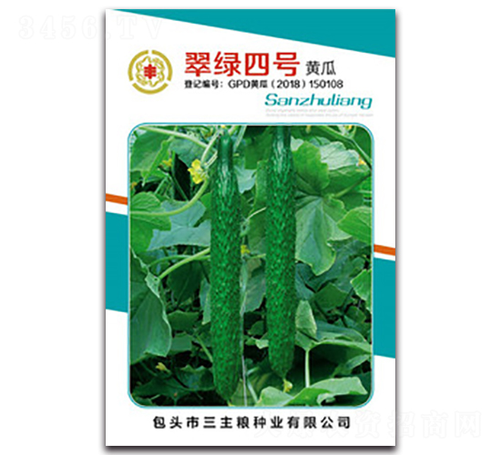 翠綠四號(hào)黃瓜-黃瓜種子-三主糧