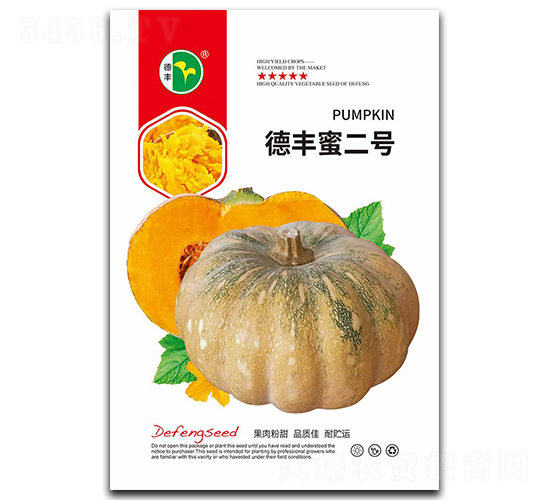 德豐蜜二號-南瓜種子-德豐種業(yè)