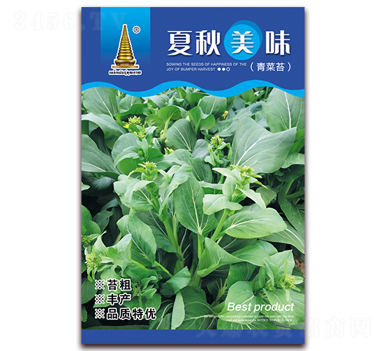 夏秋美味-青菜苔種子-中江農(nóng)業(yè)
