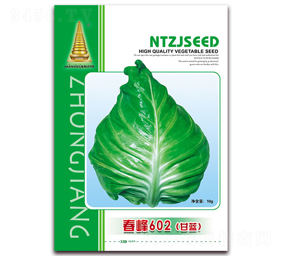 春峰602甘藍-甘藍種子-中江農(nóng)業(yè)