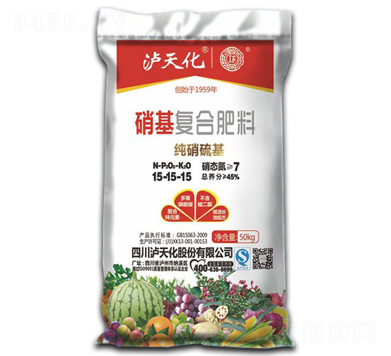 ç¡ç¡«åŸºå¾©(fÃ¹)åˆè‚¥æ–™15-15-15-ç€˜å¤©åŒ–