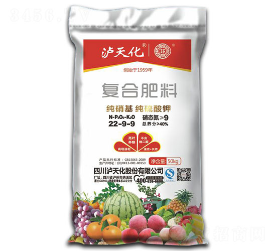 硝硫基復合肥料22-9-9-瀘天化