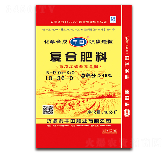 é«˜æ¿ƒåº¦ç¡«åŸºå¾©(fÃ¹)åˆè‚¥æ–™10-36-0-è±ç”°è‚¥æ¥­(yÃ¨)