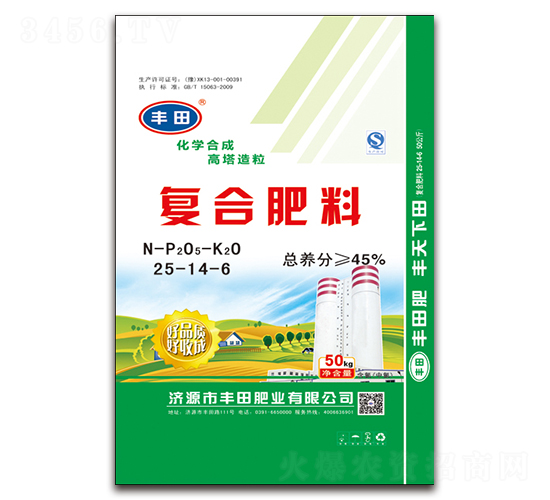 復(fù)合肥料25-14-6-豐田肥業(yè)