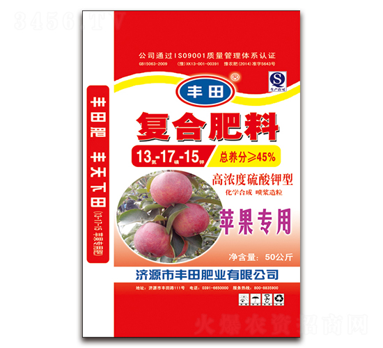 蘋果專用高濃度硫酸鉀型復合肥料13-17-15-豐田肥業(yè)