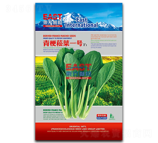青梗菘菜一號(hào)-青梗菘菜種子-祥瑞達(dá)