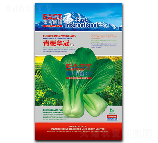 青梗華冠-油菜種子-祥瑞達(dá)