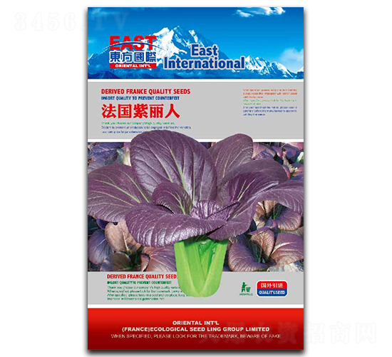法國紫麗人-油菜種子-祥瑞達