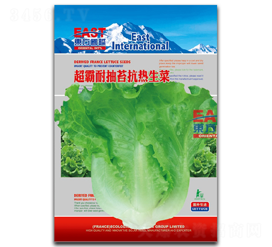 超霸耐抽苔抗熱生菜-生菜種子-祥瑞達(dá)