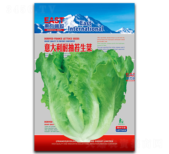æ„å¤§åˆ©è€æŠ½è‹”ç”Ÿèœ-ç”Ÿèœç¨®å­-ç¥¥ç‘žé”(dÃ¡)