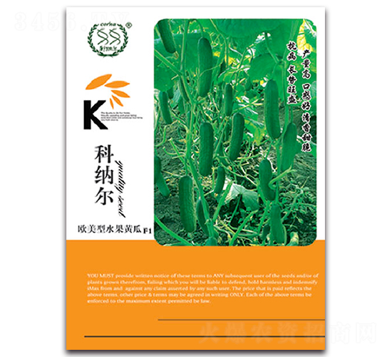 科納爾-黃瓜種子-豐農(nóng)農(nóng)業(yè)