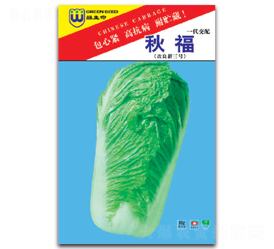 ç§‹ç¦-ç™½èœç¨®å­-è±è¾²(nÃ³ng)è¾²(nÃ³ng)æ¥­(yÃ¨)